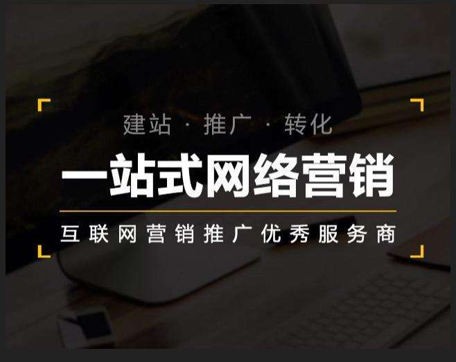 南涧企业如何怎么利用网络推广抓取潜在客户