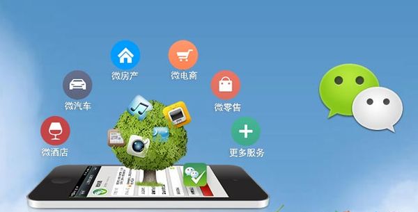 南涧分析企业微信公众号平台开发的优势有哪些？
