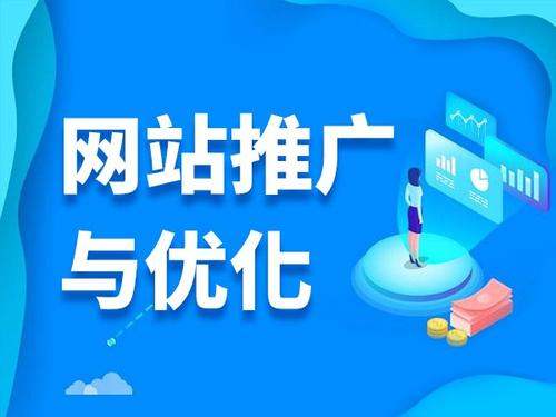 南涧电商类网络推广如何做才有更好的效果