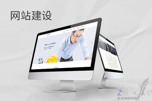 南涧网站建设公司分析网页设计如何提升吸引力