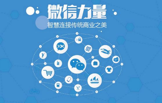南涧微信开发可以帮助企业解决哪些难题？如何做呢？