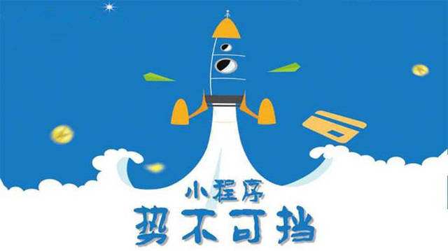 南涧微信小程序开发如何助力传统零售商突破经营难题