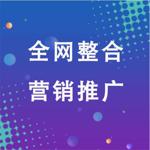 南涧企业网络推广老是没有客户的原因是什么呢