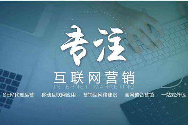 南涧电商行业做网络推广需要具备的条件有哪些