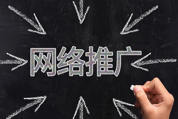 南涧网络推广公司介绍几个企业软文推广的发布平台