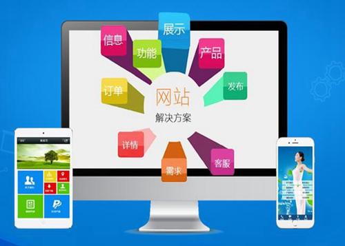 南涧如何进行网站设计才能突出产品的优势